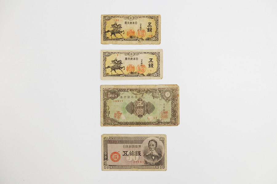 「大日本帝国印刷局製造」の記載がある紙幣