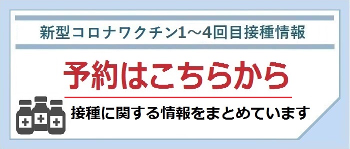 三鷹市ホームページ