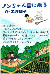 画像:令和6年度最優秀賞の作品