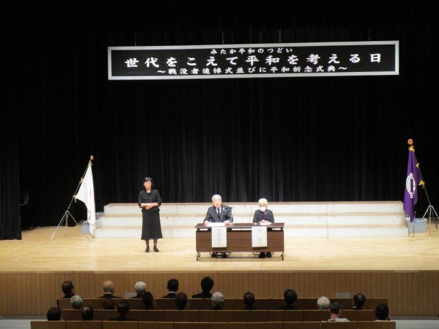 画像：さくねんのへいわきねんしきてんのしゃしん
