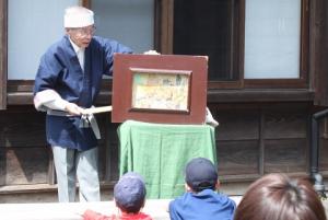 画像：街頭紙芝居の様子（拡大画像へのリンク）