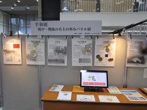 画像：写真・展示資料とデジタル平和資料館（拡大画像へのリンク）