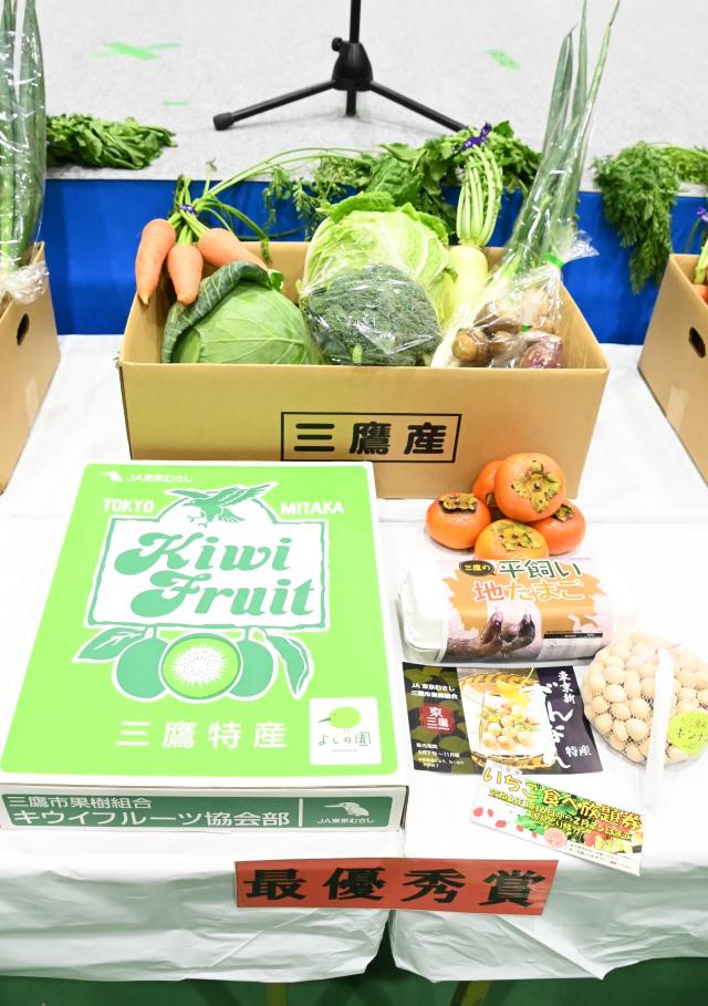 画像：三鷹産農畜産物詰め合わせ品の写真