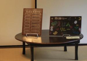 画像：絵本リレーの写真（拡大画像へのリンク）