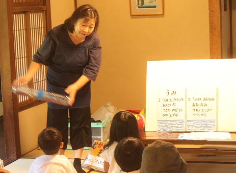 画像：むかしのうたとおはなしの様子