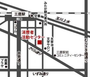 画像：消費者活動センター周辺の道路等を記載した地図画像