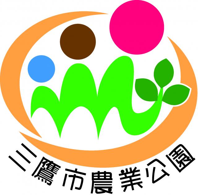 画像：画像・三鷹市農業公園シンボルマーク画像