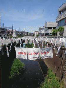 画像：たくさんのこいのぼりが神田川の上を泳ぐ様子の写真（拡大画像へのリンク）