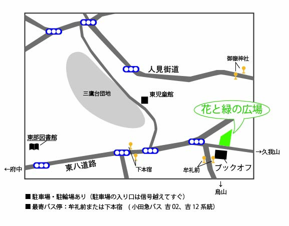 画像：はなとみどりのひろばのちずです