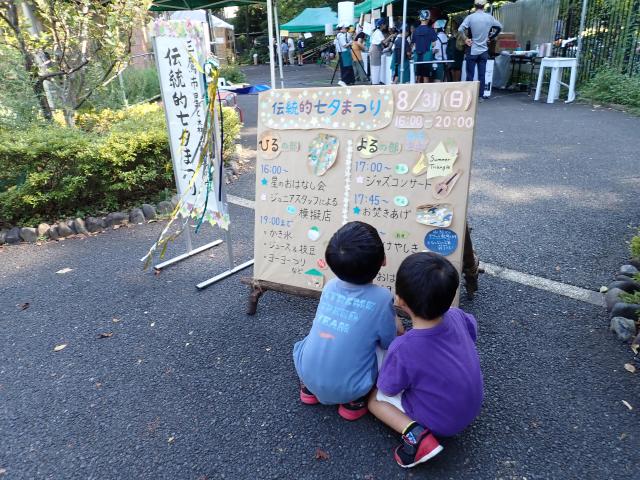 画像：伝統的七夕まつりの様子