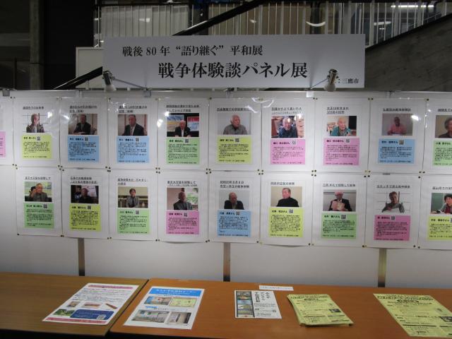 画像：展示資料