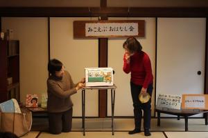 画像：おはなし会の様子（拡大画像へのリンク）