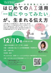 画像：チラシの画像（拡大画像へのリンク）