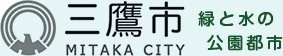 MITAKA CITY