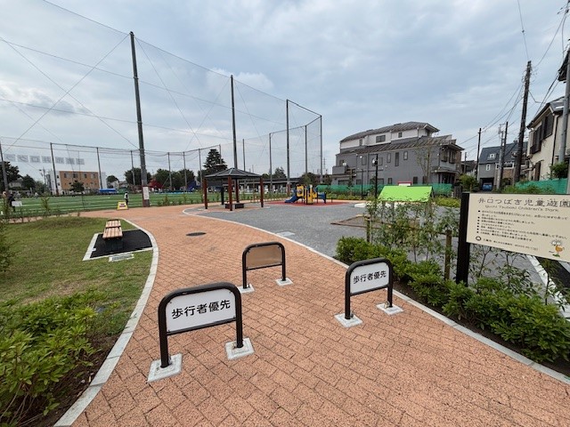 画像：公園入口の風景