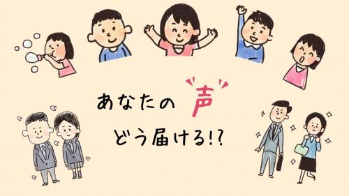 画像：アンケートのイラストイメージ画像（拡大画像へのリンク）