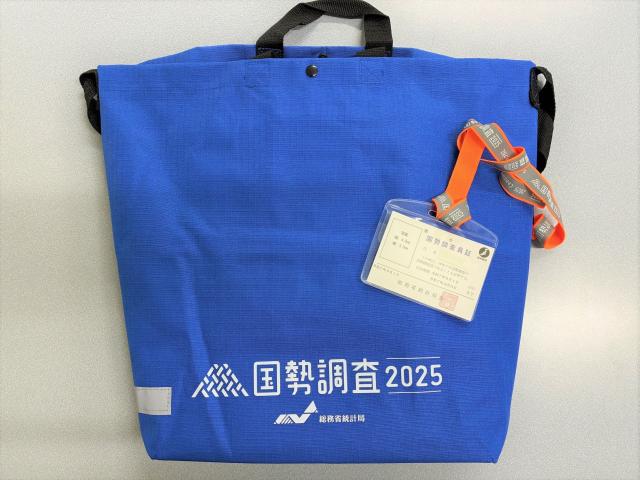画像：調査員が持っている調査員証と手提げ袋の写真