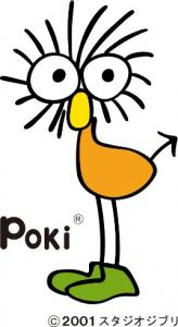 画像：Poki（ポキ）のイラスト画像（拡大画像へのリンク）