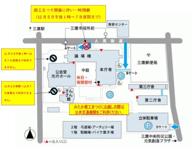 画像：市役所案内図の画像