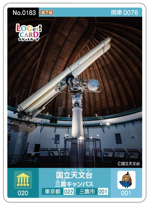 画像：ロゲットカードのイメージの写真