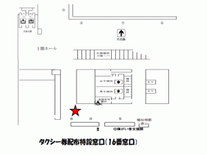 画像：福祉タクシー受付場所を示した画像（拡大画像へのリンク）