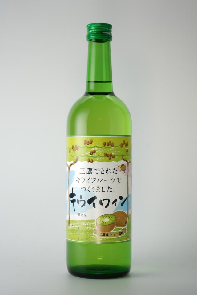 画像：キウイワインの白ワインのボトル写真