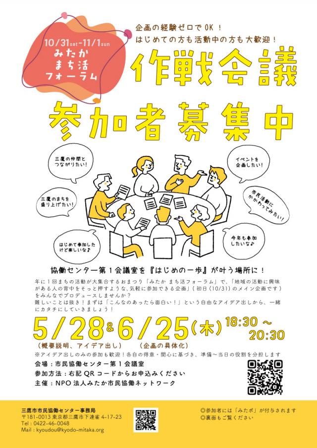 画像：チラシの表面の画像