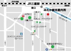 画像：みたか観光案内所案内図の図（拡大画像へのリンク）