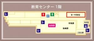 画像：三鷹市教育センター1階案内図（拡大画像へのリンク）