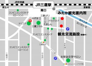 画像：みたか観光案内所等の地図（拡大画像へのリンク）