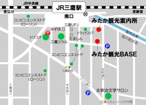 画像：みたか観光案内所とみたか観光BASEの位置が書かれている地図画像（拡大画像へのリンク）