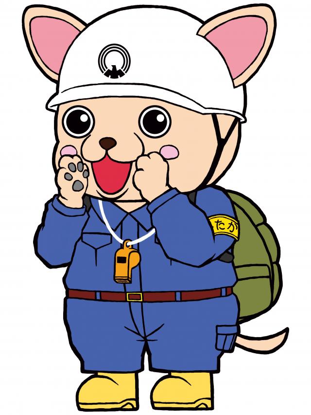 画像：三鷹市防災キャラクター「じじょまる」のイラスト画像