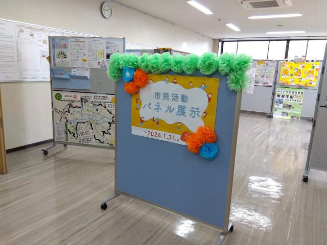 画像：昨年のパネル展示の写真