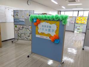 画像：昨年のパネル展示の写真（拡大画像へのリンク）