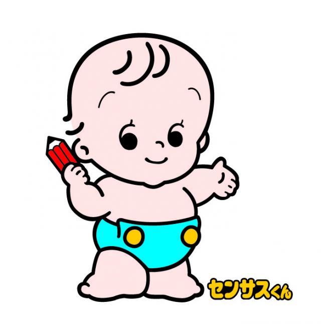 画像：マスコットキャラクター、センサスくんのイラスト