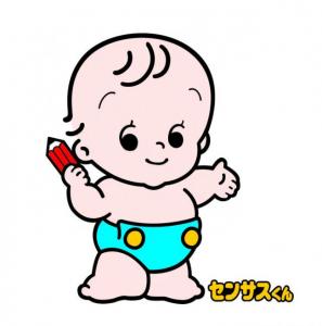 画像：マスコットキャラクター、センサスくんのイラスト（拡大画像へのリンク）