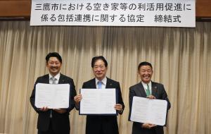 画像：協定団体代表者2名と河村市長が協定書を手に記念撮影（拡大画像へのリンク）