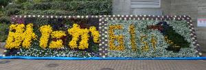 画像：三鷹市農業祭花文字の写真（拡大画像へのリンク）