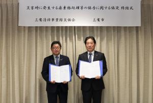 画像：写真：協定書を手に記念撮影（左）門田会長、（右）河村市長