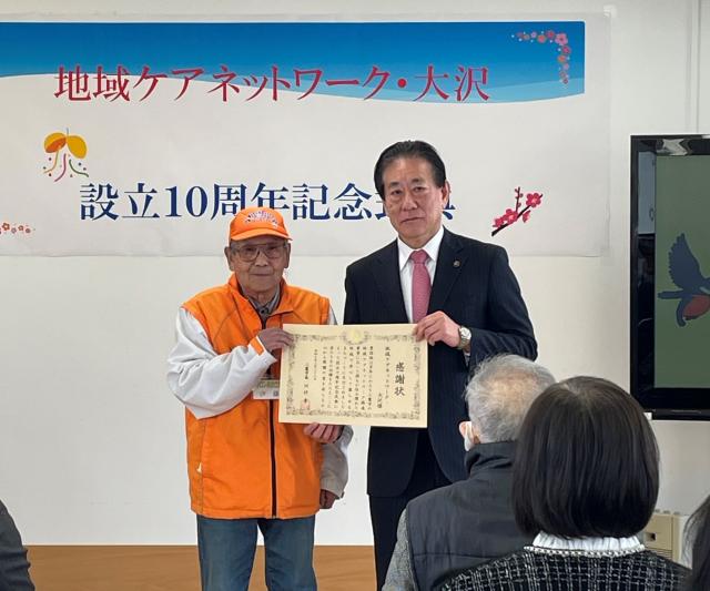 画像：河村孝市長から贈呈されたA3サイズの感謝状を両手に持つ伊藤吉夫代表