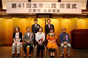 画像：受賞者の前田知子さんを囲んでの記念写真