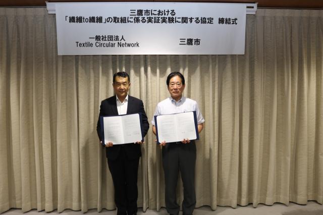 画像：臼谷理事長（左）/河村市長（右）