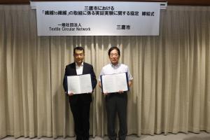 画像：臼谷理事長（左）/河村市長（右）（拡大画像へのリンク）
