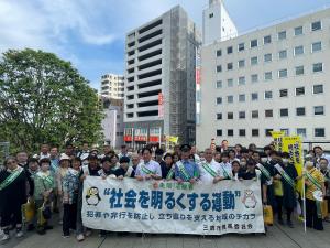 画像:広報活動前の集合写真