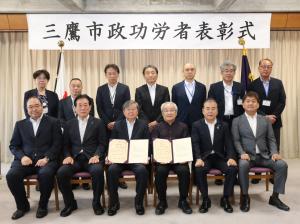 画像：贈呈された表彰状を持つ池島様（1列目中央左）と内藤様（1列目中央右）