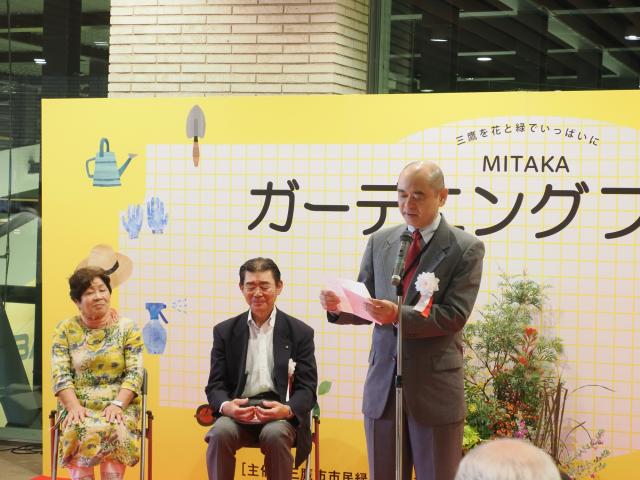 画像：写真・セレモニーの風景