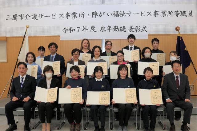 画像：表彰状を手に記念撮影（介護サービス事業所等職員）