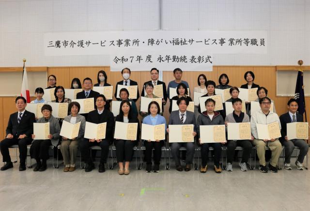 画像：表彰状を手に記念撮影（障がい福祉サービス事業所等職員）