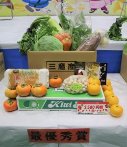 画像：賞品・農畜産物詰め合わせ写真（拡大画像へのリンク）