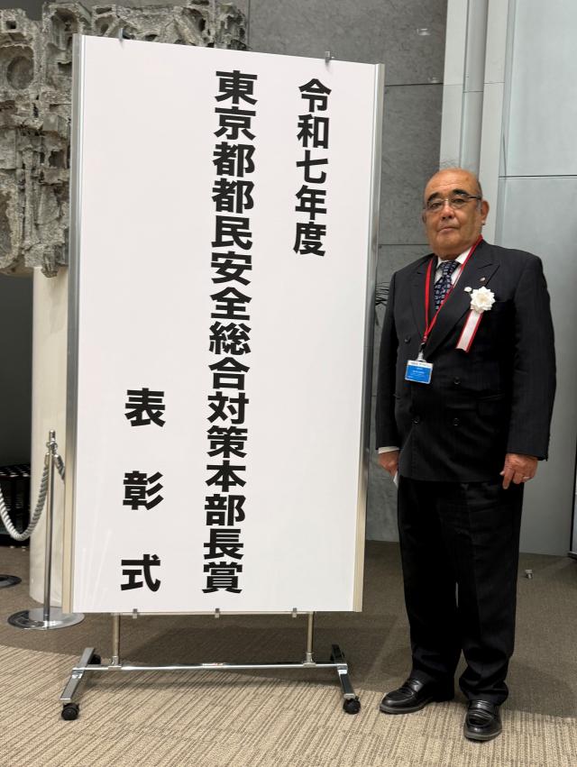 画像：表彰式の様子の写真